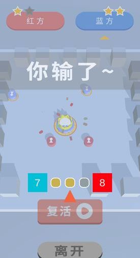 自行棋对对碰截图3