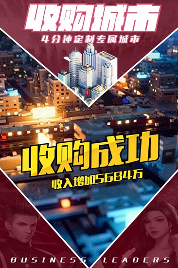 创世总裁