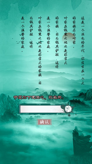 文墨江湖