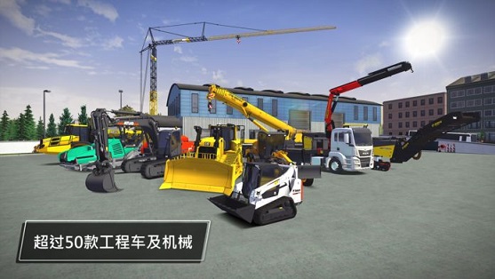 Construction Simulator 3截图2