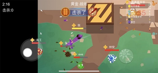 流星锤乱斗截图2