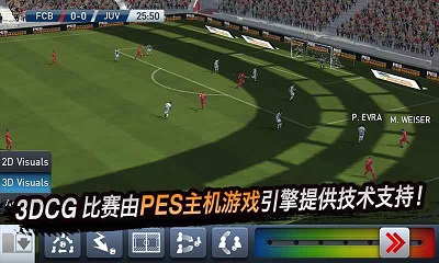 pescm截图2