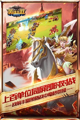 魔法门之英雄无敌战争纪元截图3