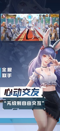 激战HD魔幻盛典截图2