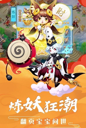 绝代名师截图2