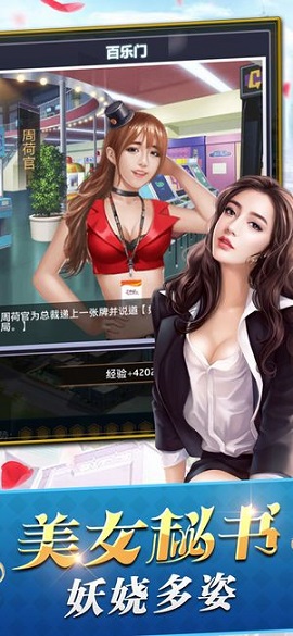 赘婿截图2