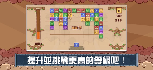 棋语动物园截图2