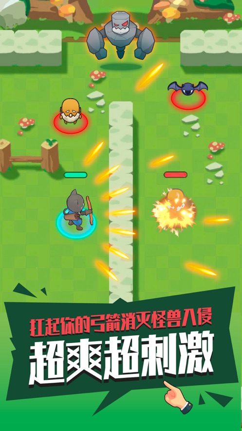 暴走射手截图2