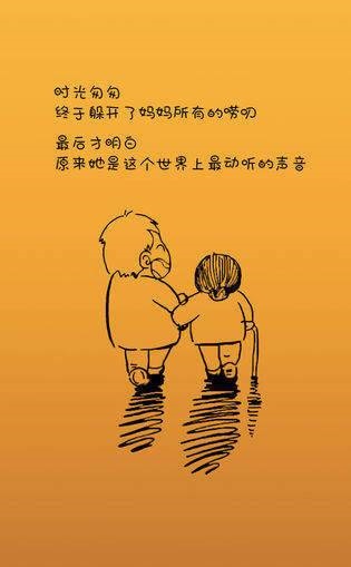 妈妈别打了截图2