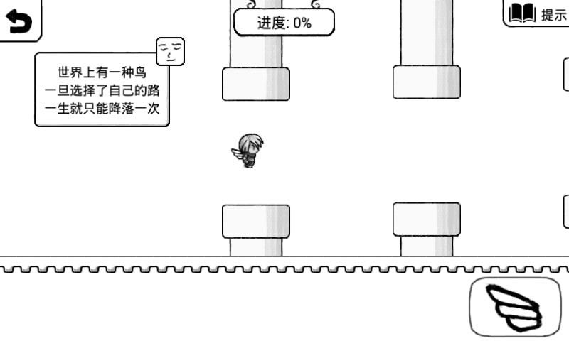 正常的大冒险截图2