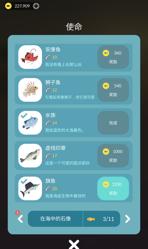 2048 Fishing