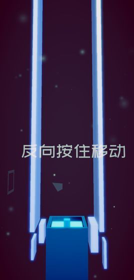 方块之刃截图4