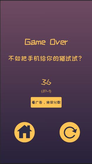 无限反弹截图2