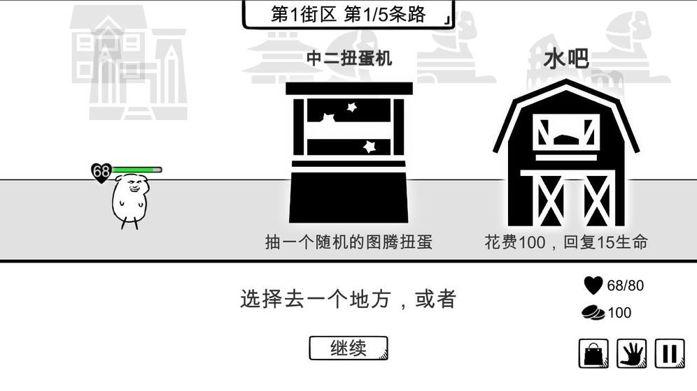 我是熊孩子截图3