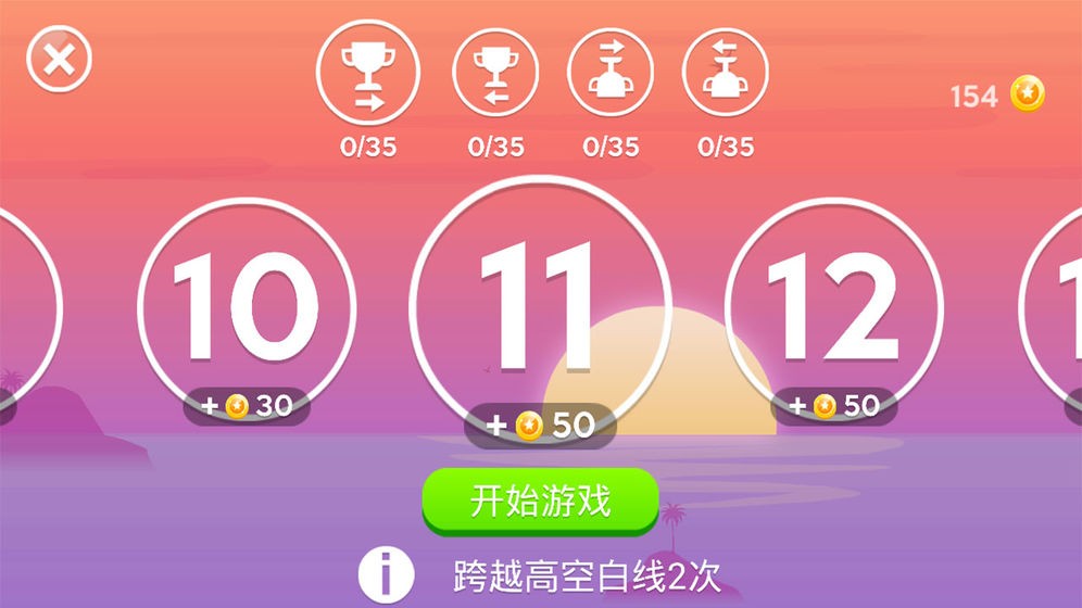 萌鸡飞行小队截图5