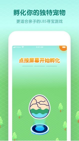 小小探险家截图2