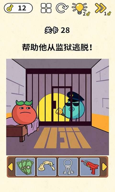 脑洞王者截图5