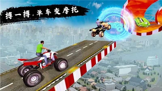 疾风车神截图2