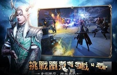 魔戒觉醒截图3