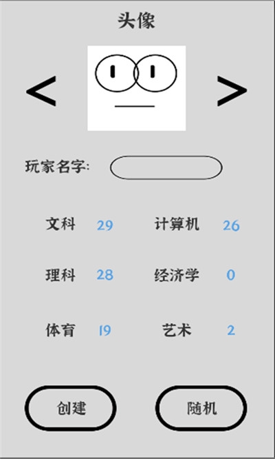 我要找工作截图2