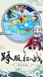 魔幻世界截图3