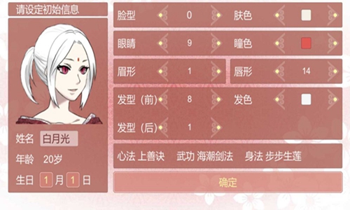 某某宗女修修炼手札截图2