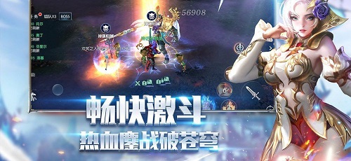 代号诸神黄昏游戏 v1.0.0截图3