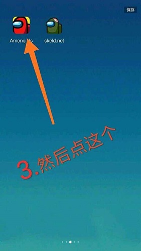 太空狼人僵尸模式截图2