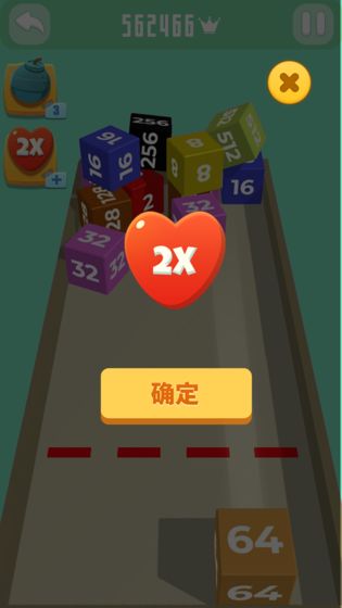 滚动方块app截图2