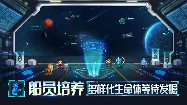 星舰起航截图2