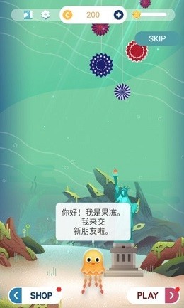 我的小水族馆截图3