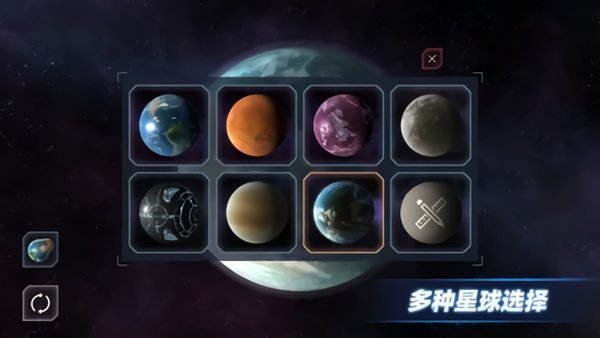 星战模拟器圣诞版截图5