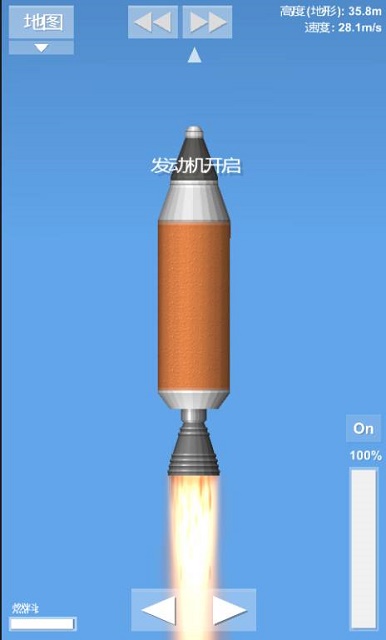 航天模拟器1.5.2汉化版截图2