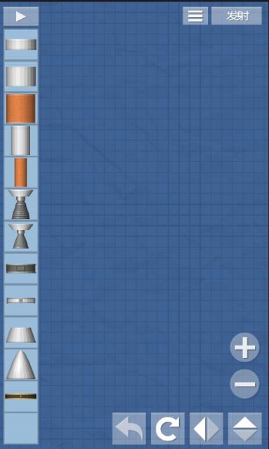 航天模拟器1.5.2汉化版截图4