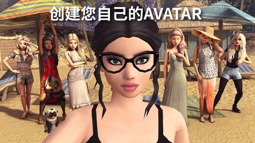 avakin life最新版本