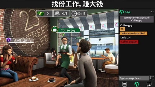 avakin life最新版本截图3