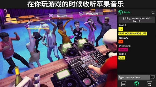 avakin life最新版本截图4