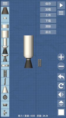 航天模拟器1.4完整版汉化截图5