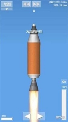 航天模拟器1.4完整版汉化截图3