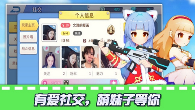 少女防御战最新版