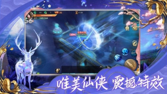 神魔九霄截图2