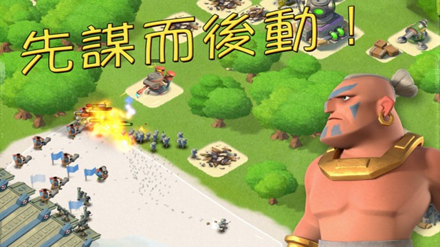 海岛奇兵百度版截图2