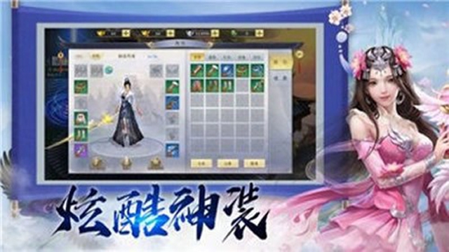 地藏入魔录-一念神魔截图2