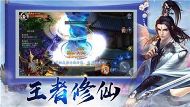 地藏入魔录-一念神魔截图3