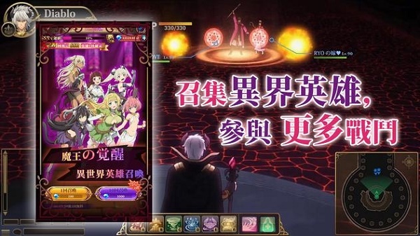 叫我魔王大人截图3