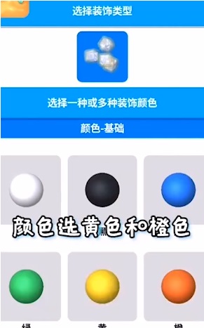 史莱姆粘土模拟器截图3