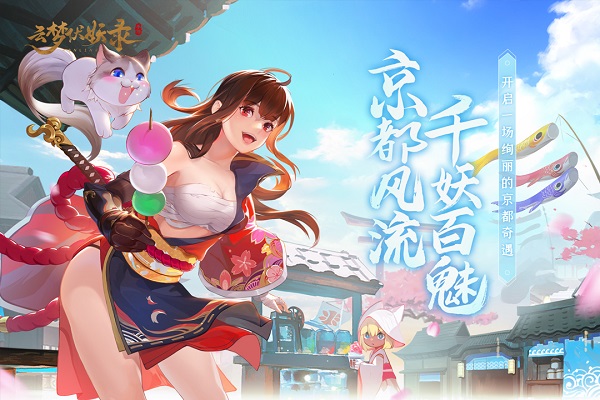 天姬变oppo版截图2