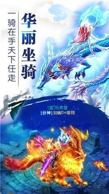 九天诛魔截图3