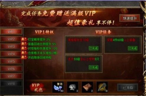 西行斩魔录截图2