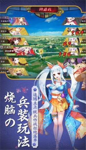 刀剑义女神截图3